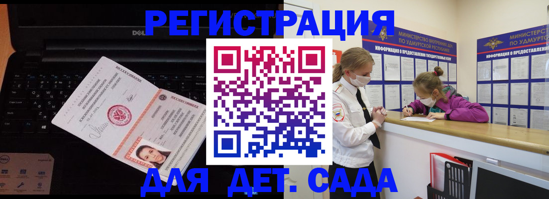 найти адрес прописки в Светлограде