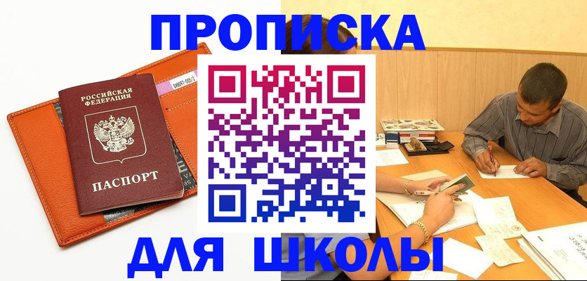 форма 3 в Светлограде